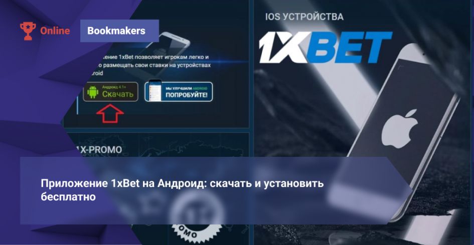 Bet on 1xBet Malaysia — A Complete Guide to Betting, Bonuses and Tips